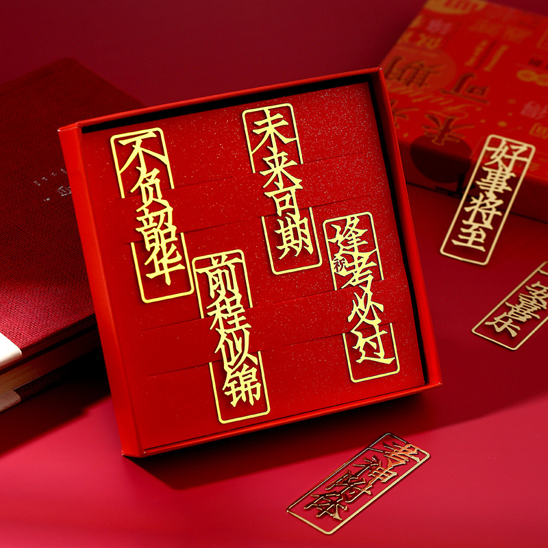 廠家制作長(zhǎng)方形便攜書(shū)簽 創(chuàng)意簡(jiǎn)約勵(lì)志文字書(shū)簽 畢業(yè)禮物祝福書(shū)