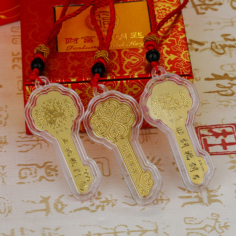 轉(zhuǎn)運(yùn)連連金鑰匙 財(cái)富活動(dòng)節(jié)日禮品黃金吊墜999足金吊墜項(xiàng)鏈掛墜