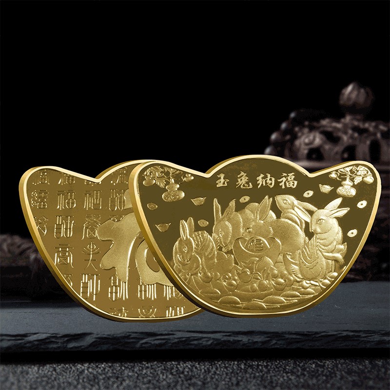 玉兔納福紀(jì)念金幣元寶金銀幣百福臨門(mén)紀(jì)念章可制作