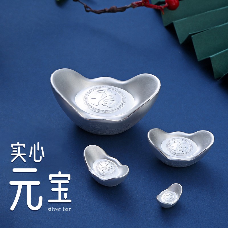 S999純銀元寶 投資收藏福字桌面擺件銀行紀(jì)念送禮品實(shí)心銀元寶