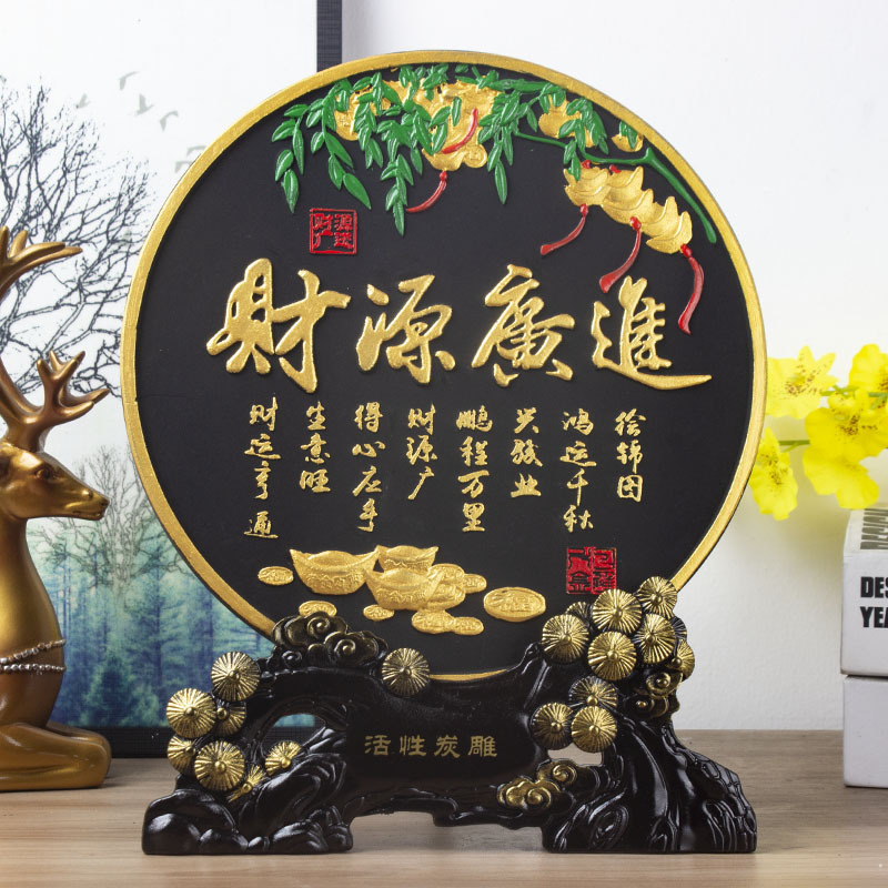 炭雕工藝品禮品創(chuàng)意擺件門店開業(yè)公司開張禮物生意興隆財源廣進
