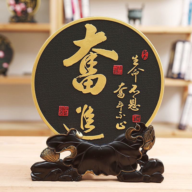 炭雕家居裝飾品學習中式勵志擺件客廳玄關擺設辦公室書桌書柜擺臺