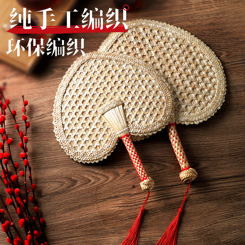 純手工手搖扇子天然麥稈環(huán)保包邊編織夏季乘涼復(fù)古輕盈耐用蒲扇