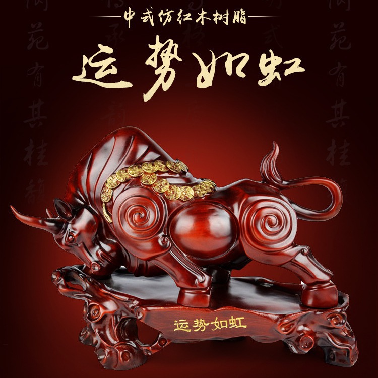 運勢如虹金牛樹脂工藝品家居木雕吉祥擺件創(chuàng)意客廳裝飾品廠家批發(fā)