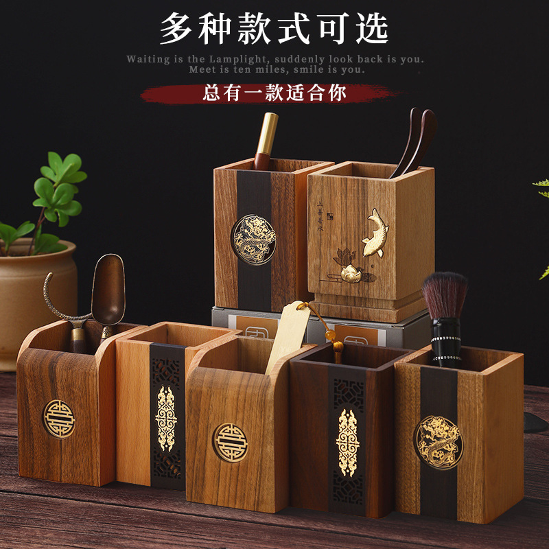 定制創(chuàng)意實木筆筒復古紫檀木辦公室桌面擺件中國風教師節(jié)高檔禮品