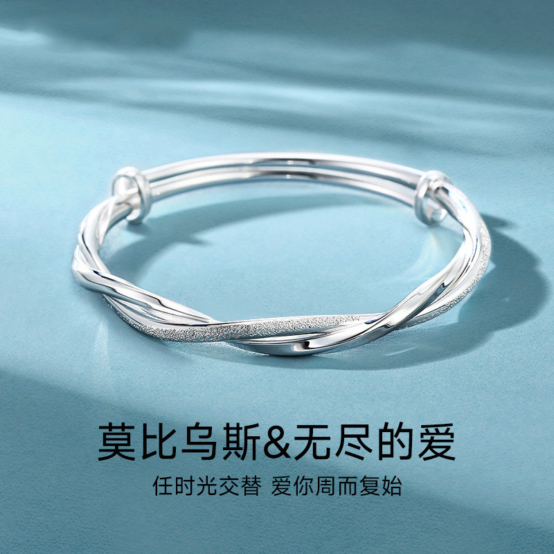 莫比烏斯環(huán)銀手鐲女鐲子送女友生日禮物足銀999純銀實(shí) 心手鐲