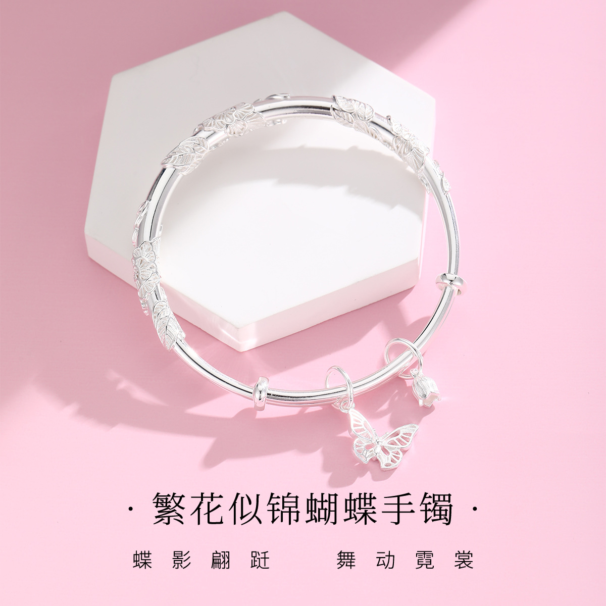 繁花似錦手鐲批發(fā)S999足銀小眾設(shè)計(jì)高級感不易掉色手飾品