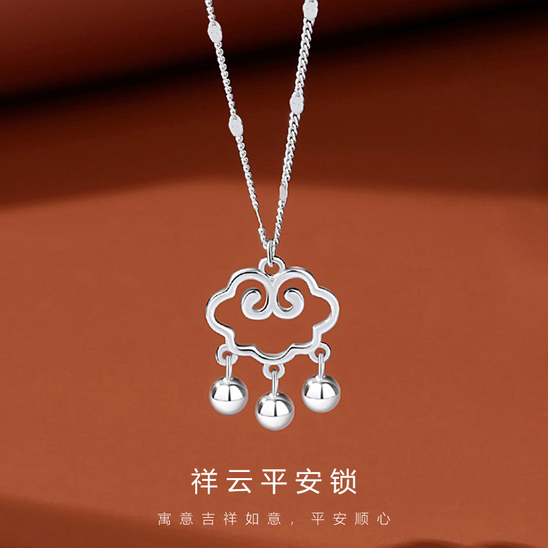 純銀祥云平安鎖項(xiàng)鏈女小眾設(shè)計(jì)款女童銀長命鎖如意鎖吊墜代發(fā)