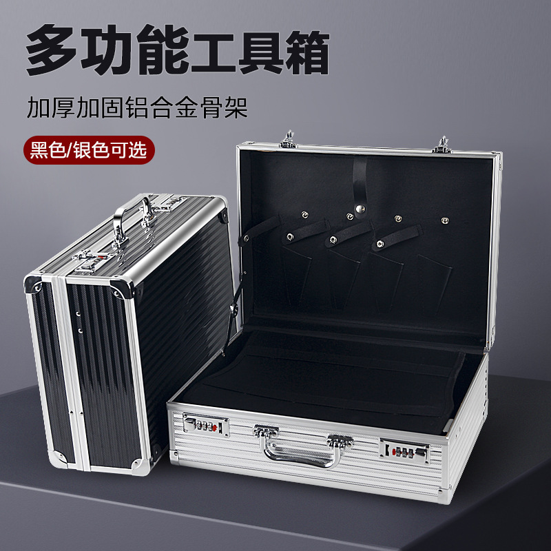 美發(fā)工具箱發(fā)型師專用大容量鋁合金密碼鎖手提箱理發(fā)師剪刀收納盒