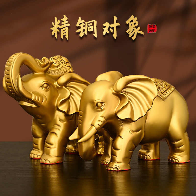 批發(fā)銅象擺件一對(duì)吸水大象客廳酒柜家居喬遷辦公室店鋪裝飾工藝禮