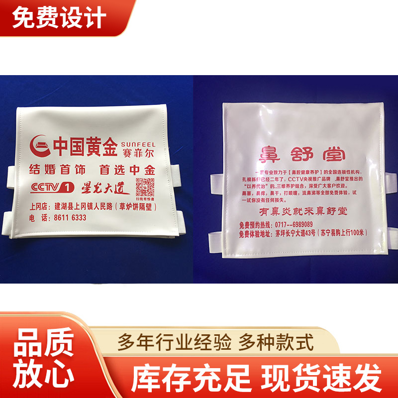汽車廣告頭套大巴車公交車座椅套出租車枕套客動(dòng)車電影院座套印刷