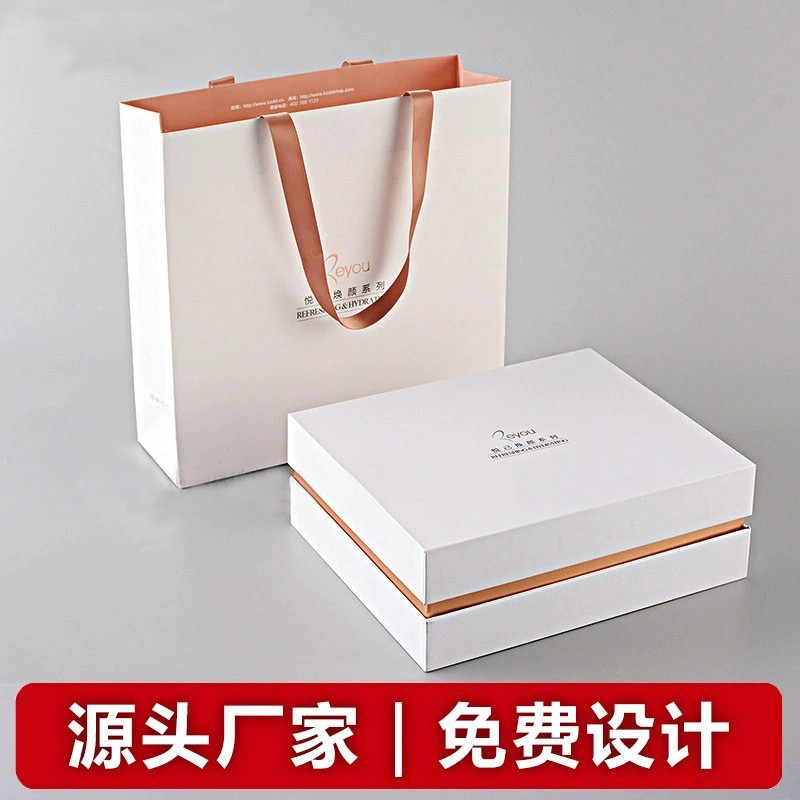 包裝盒定做廠家天地蓋書本盒空盒子商務(wù)禮品盒茶葉禮盒定制小批量