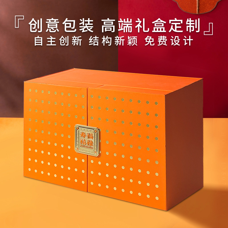 高檔禮盒定制小批量茶葉包裝盒商務(wù)雙開禮品盒定制抽屜盒包裝廠家