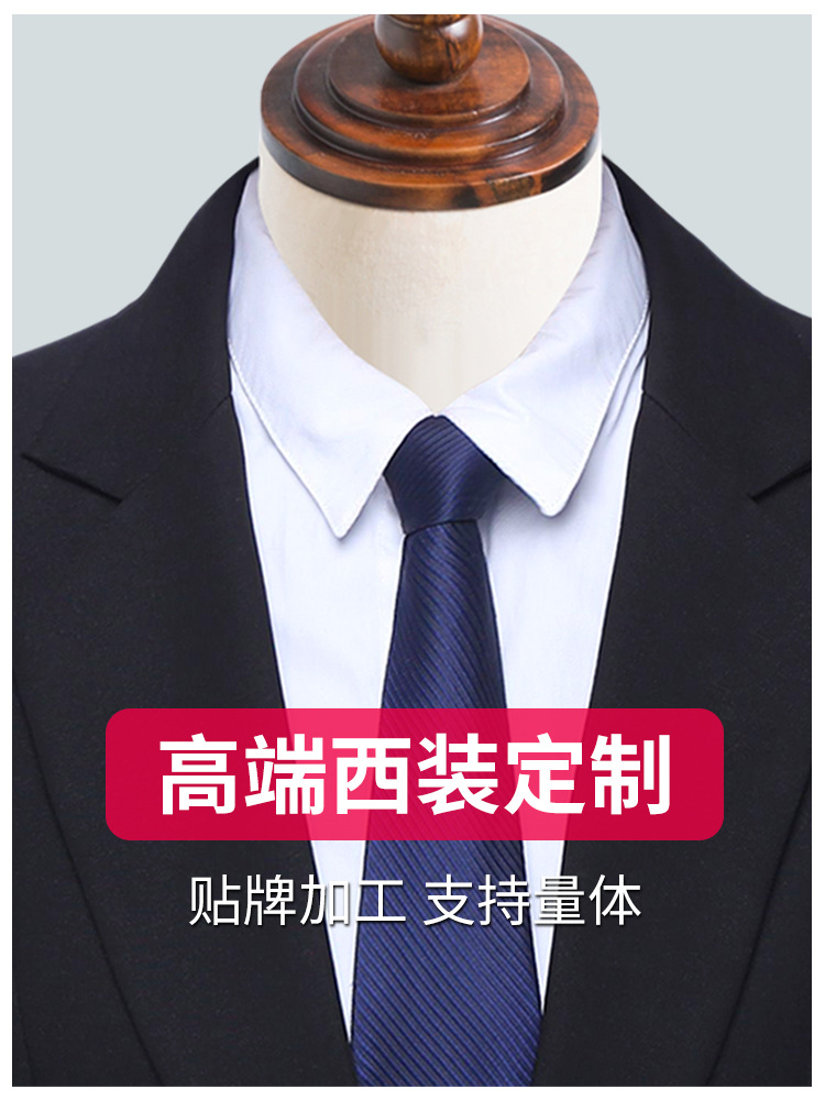 西裝套裝定制男黑色外套修身休閑職業(yè)裝商務(wù)正裝伴郎西服男款批發(fā)