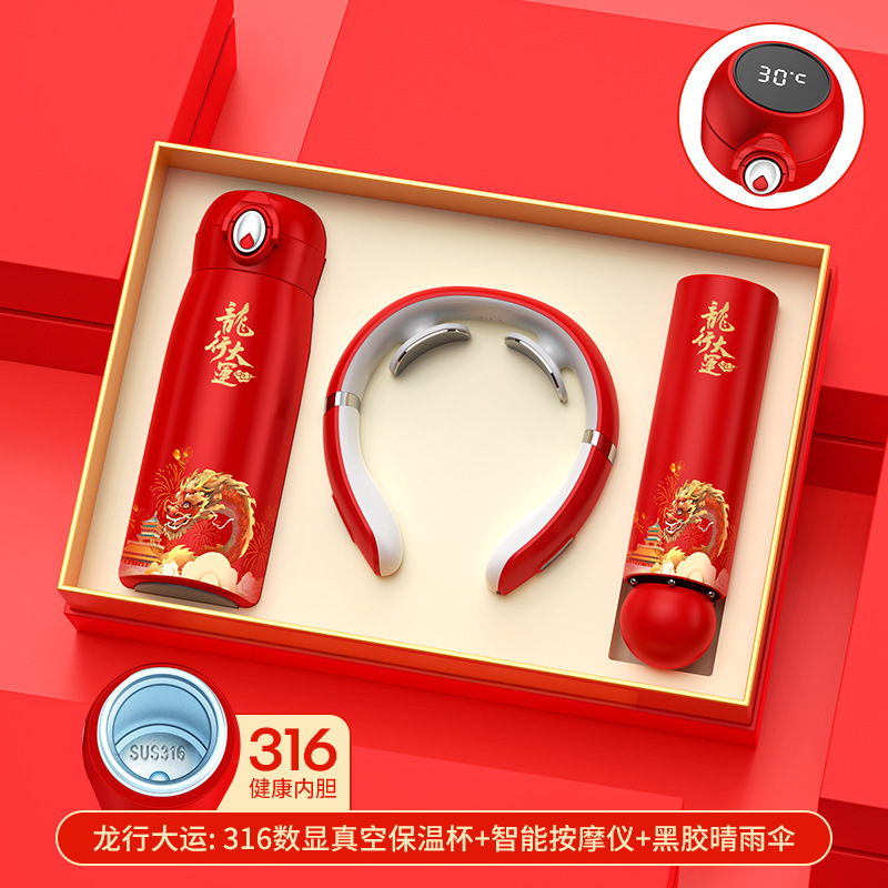 商務(wù)禮品印制logo高端實(shí)用公司年會(huì)伴手禮品刻字送客戶(hù)員工隨手禮