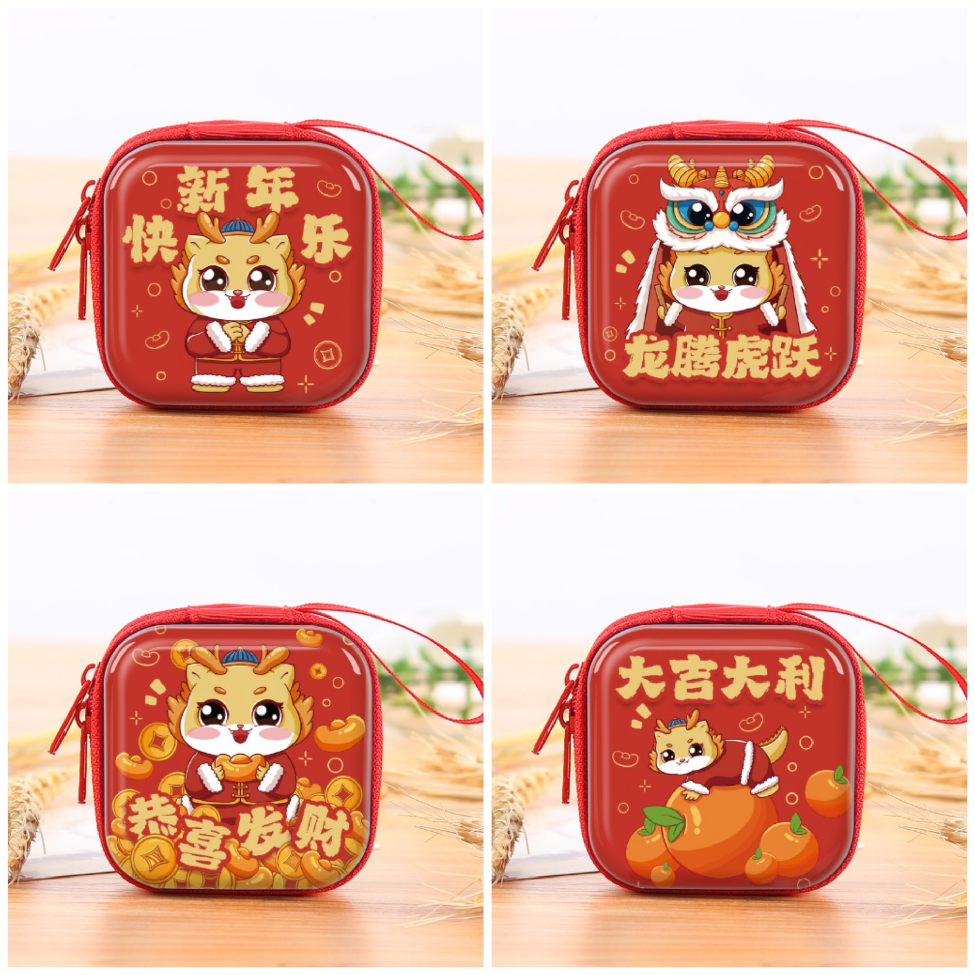 創(chuàng)意新年龍年卡通零錢(qián)包 兒童新年禮物禮品裝飾龍年耳機(jī)收納錢(qián)包