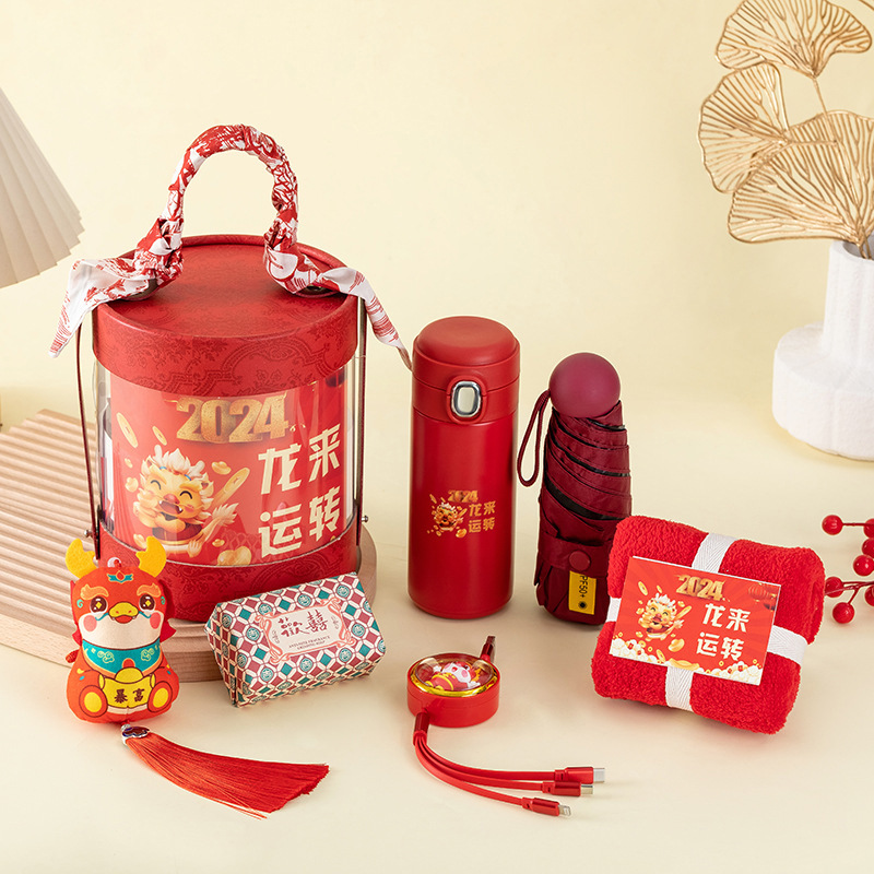新年禮物商務(wù)禮品套裝元旦公司開(kāi)業(yè)年會(huì)送客戶(hù)生日隨手禮伴手禮