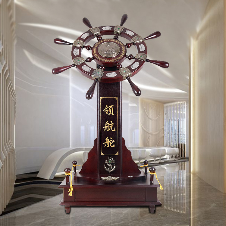 舵實木擺件舵手船舵落地辦公室公司大廳上市慶典開業(yè)喬遷禮品