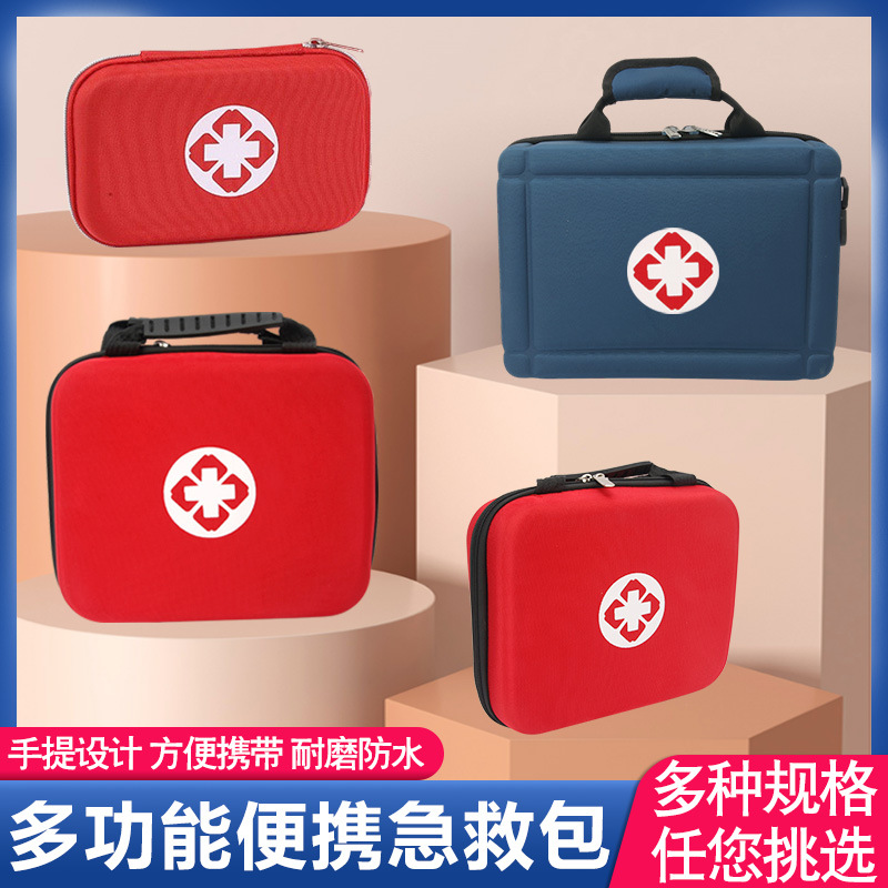 便攜式大容量收納包可添加logo車載戶外應急 防疫收納袋急救包