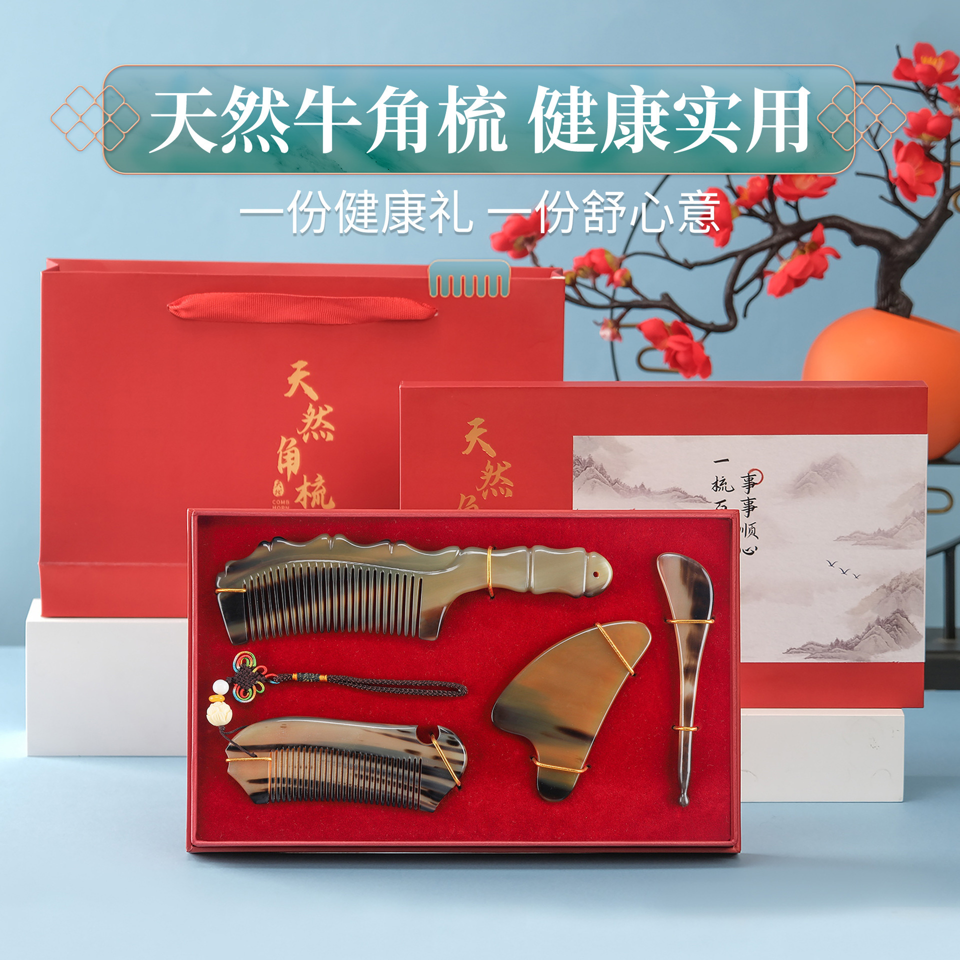 新年禮物套裝企業(yè)創(chuàng)意伴手禮節(jié)日暢銷(xiāo)送客戶紀(jì)念品批發(fā)年會(huì)禮品