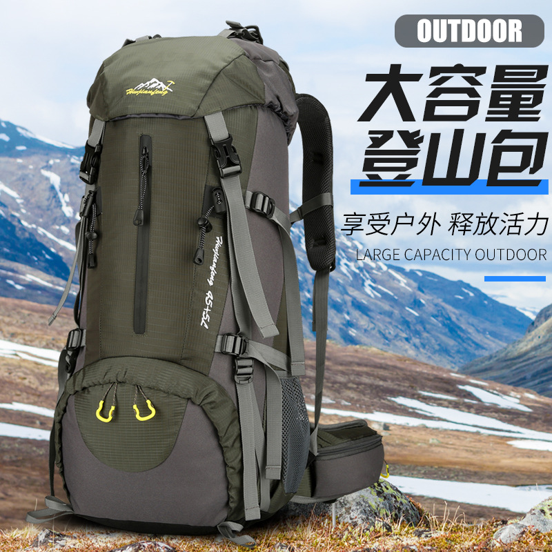 登山包戶外背包男雙肩包旅行女大容量運(yùn)動(dòng)輕便防潑水徒步休閑背包