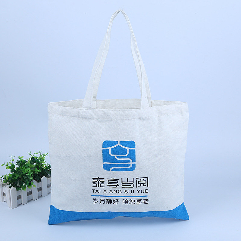 企業(yè)培訓(xùn)輔導(dǎo)培訓(xùn)班棉布定做大容量購物袋禮品宣傳包帆布袋定制