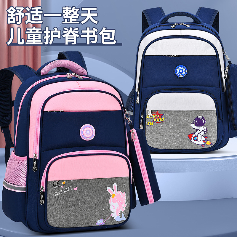 新款書(shū)包小學(xué)生男孩1-3-6年級(jí)廠家書(shū)包批發(fā)兒童減負(fù)護(hù)脊書(shū)包