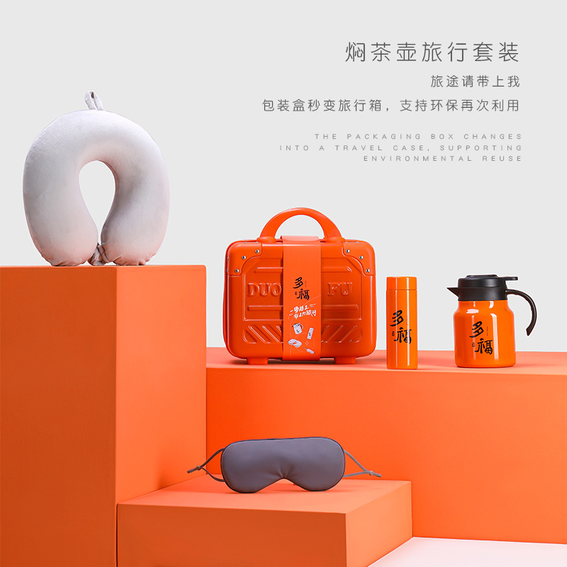 龍年公司銀行保險年會商務(wù)禮品開業(yè)贈送客戶員工活動伴手禮套裝