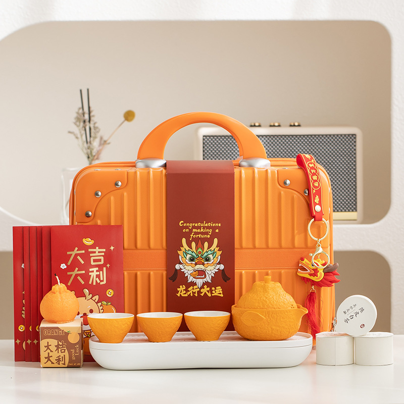 旅行茶具套裝商務(wù)活動禮品銀行保險(xiǎn)公司企業(yè)過年送客戶高檔伴手禮
