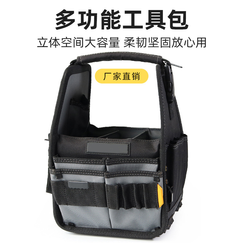 五金工具包耐磨大容量露營(yíng)野營(yíng)戶外收納工具包裝修工具包