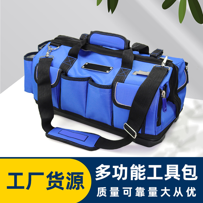 多功能電工牛津布時(shí)尚德國(guó)加厚通用專(zhuān)用工具包腰包電工五金維修