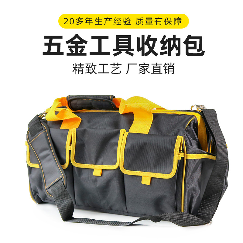 專(zhuān)供可印刷logo膠底耐磨加厚電工多功能維修安裝五金工具包