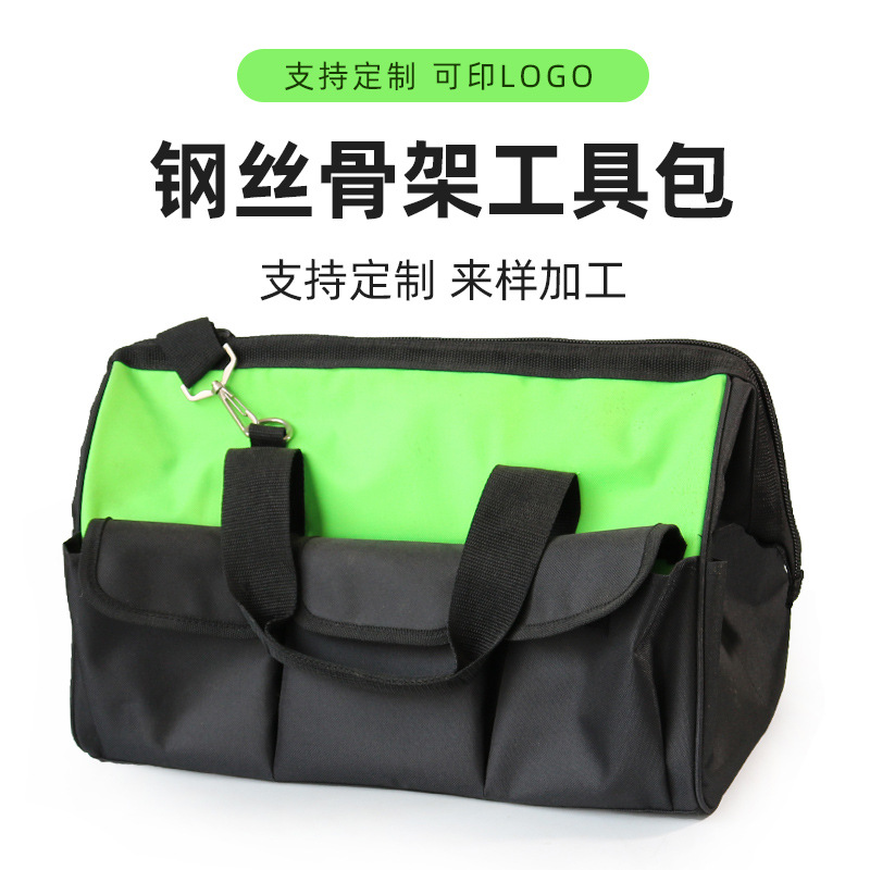 專(zhuān)供電工木工大號(hào)維修工具袋加厚牛津布防滑塑膠底工具包