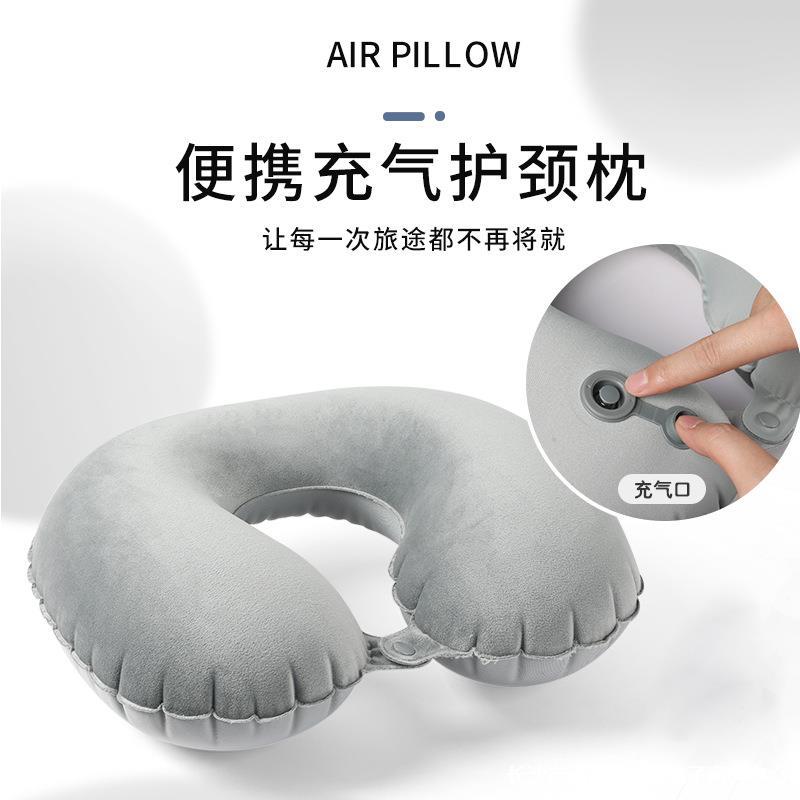 充氣U枕LOGO公司活動(dòng)禮品伴手禮實(shí)用禮品辦公室團(tuán)建員工生日