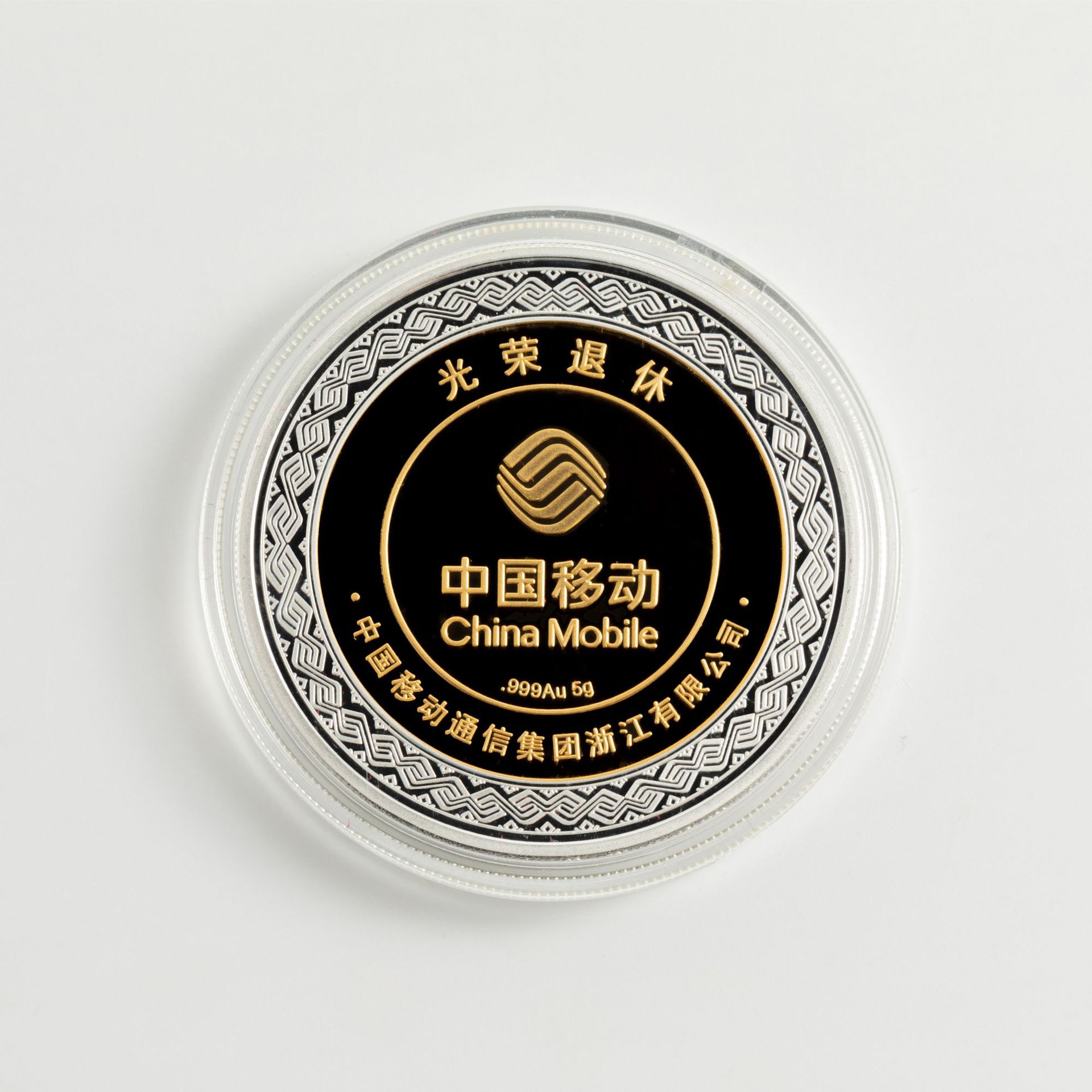 純銀紀念幣定 制周年慶金屬徽章銀幣套裝 同學會紀念禮品logo