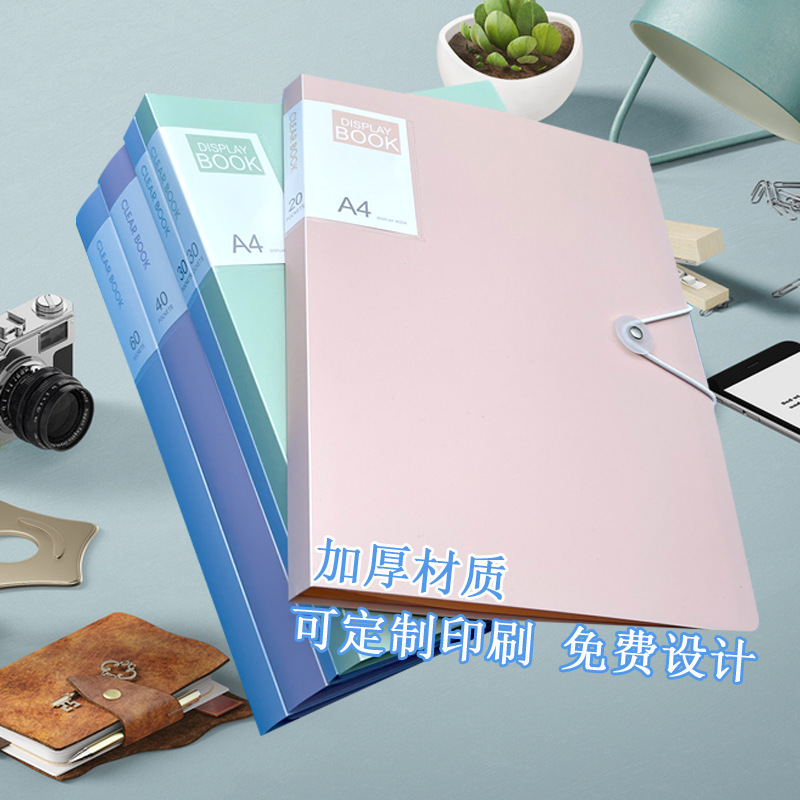  a4文件夾收納冊多層插頁袋試卷收納袋資料冊學生辦公用品莫蘭迪
