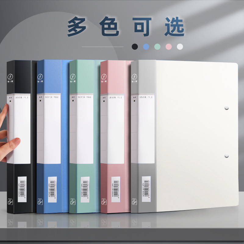 源頭直發(fā)a4文件夾雙夾檔案夾資料袋單雙強力辦公用品學生用多功能