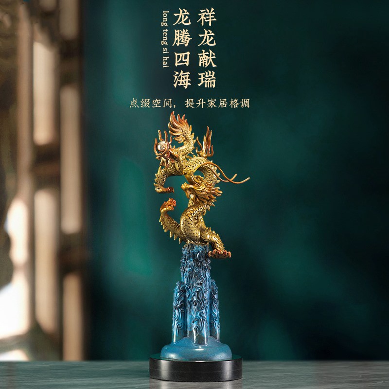 生肖銅龍擺件工藝品客廳玄關裝飾辦公室喬遷禮物開業(yè)禮品