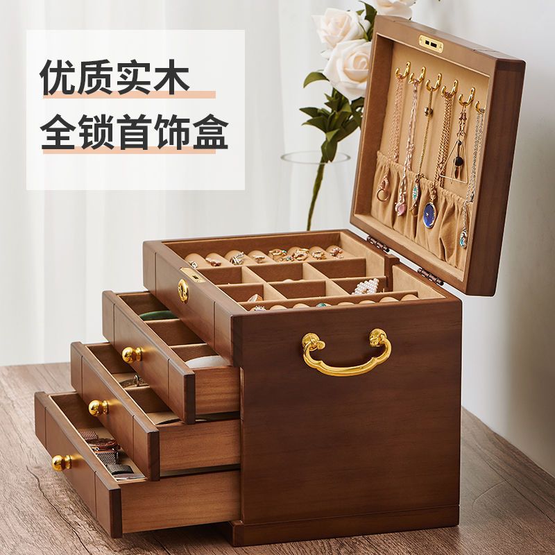 首飾盒子實木首飾盒鎖大容量多功能收納盒公主歐式飾品盒結(jié)婚送禮
