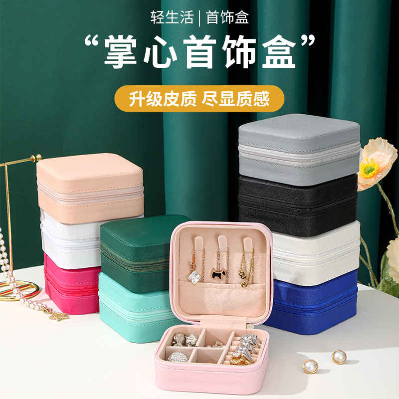 簡約珠寶拉鏈首飾盒亞馬遜飾品收納盒戒指盒現(xiàn)貨批發(fā)包裝盒