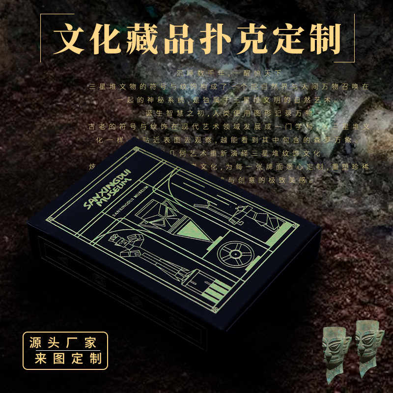 文化藏品撲克牌定制超級正點(diǎn)三角撲克牌燙金紙牌批發(fā)來圖定制廠家