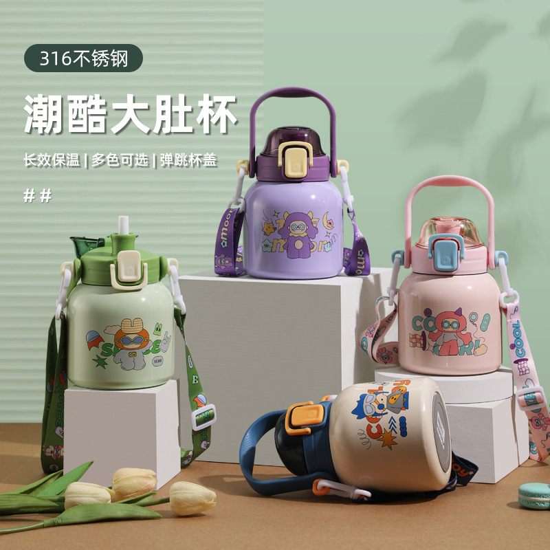 兒童高顏值316食品級(jí)不銹鋼保溫杯學(xué)生吸管彈跳水杯大容量保溫壺