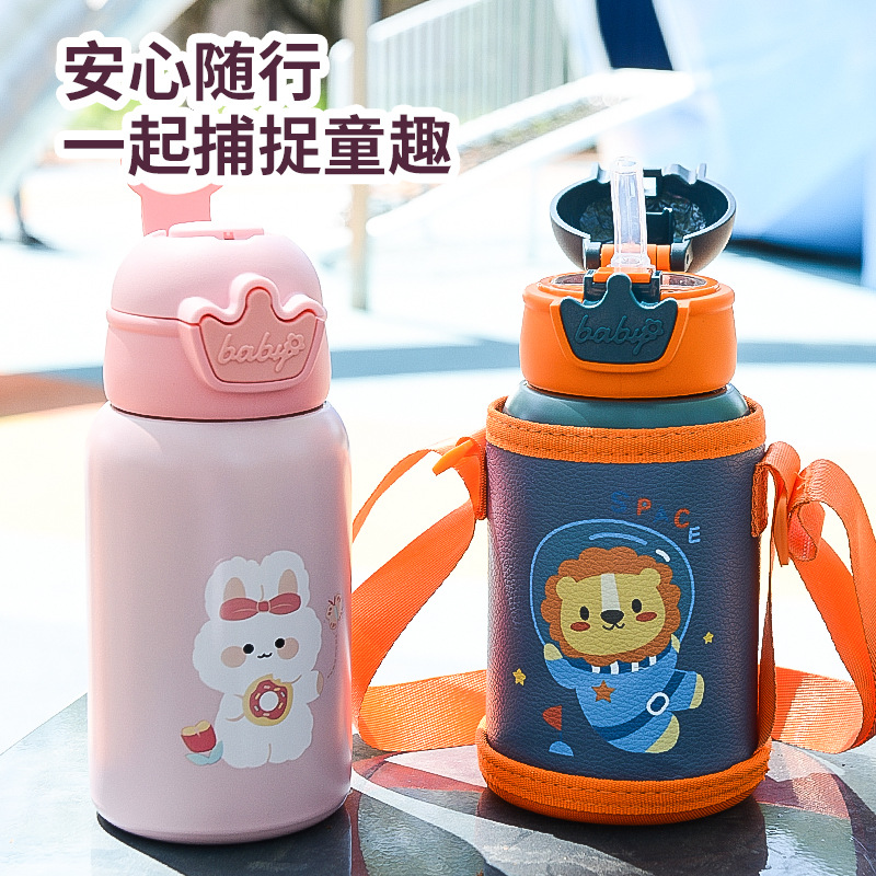 兒童卡通水壺可愛(ài)高顏值皮套手提保溫杯便攜戶外防摔寶寶杯子定制