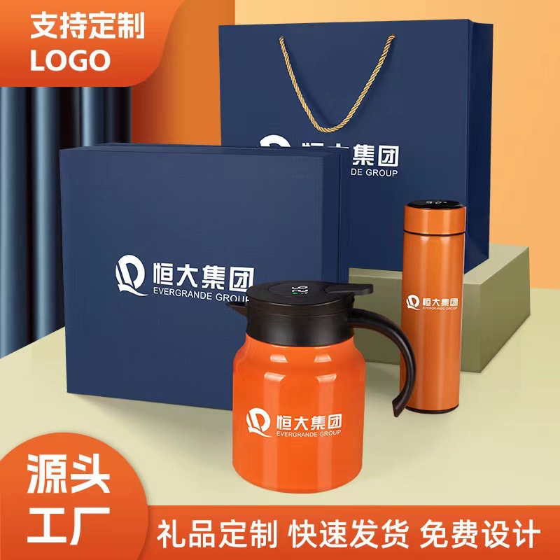 燜茶壺保溫杯禮品套裝伴手禮套裝活動(dòng)紀(jì)念商務(wù)禮品套裝高檔禮盒裝
