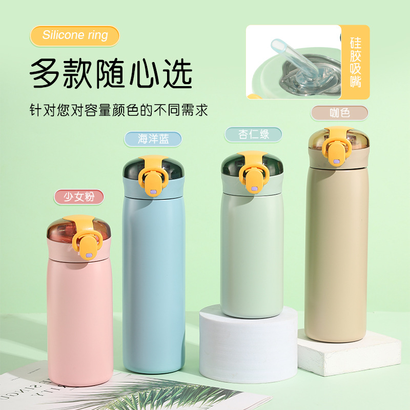 兒童保溫杯女士帶吸管彈跳杯便攜簡(jiǎn)約隨手杯學(xué)生情侶保溫杯定制