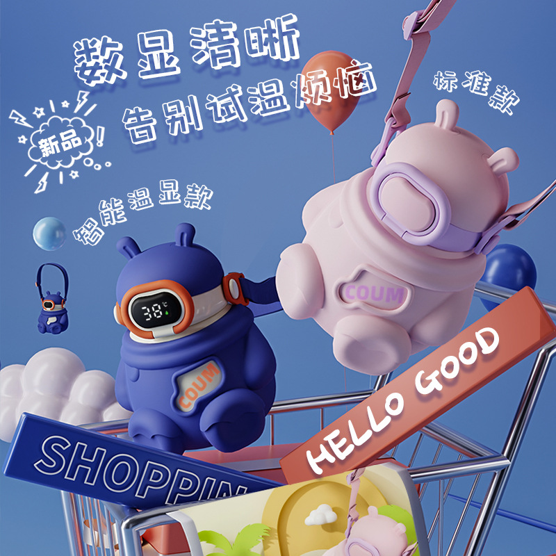 新款智能么么兔兒童壺保溫杯316食品級(jí)不銹鋼高顏值保溫杯帶吸管