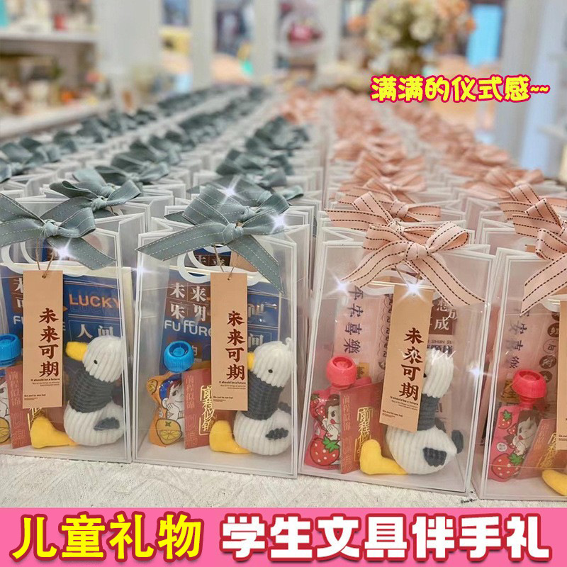 兒童生日禮物文具套裝獎(jiǎng)品培訓(xùn)班社團(tuán)開學(xué)學(xué)習(xí)用品小學(xué)初中伴手禮