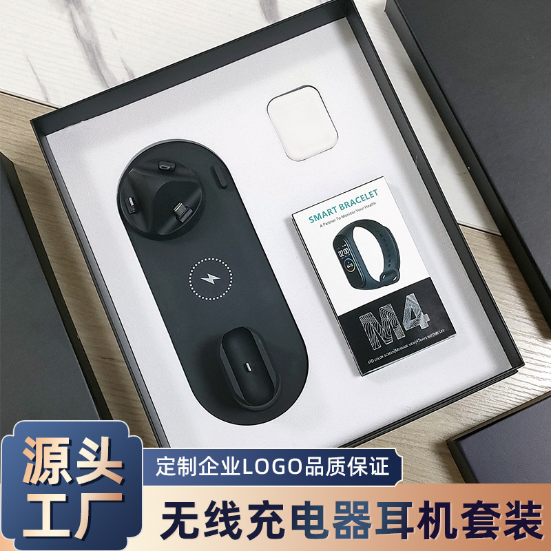 商務(wù)禮品套裝多接口無線充電寶耳機(jī)禮盒實(shí)用辦公伴手禮定制logo