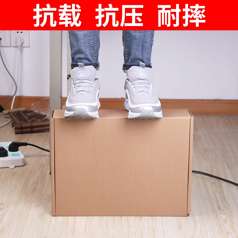 飛機盒 服裝鞋子電子產(chǎn)品發(fā)貨包裝紙箱紙盒多款飛機盒