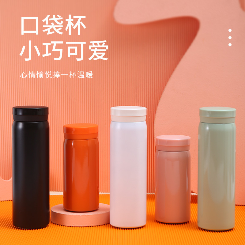  小巧可愛馬克龍色隨手杯304不銹鋼保溫杯戶外便攜迷你簡約口袋杯